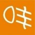 WARNING LIGHT ET ORANGE FOG LAMP. C/N