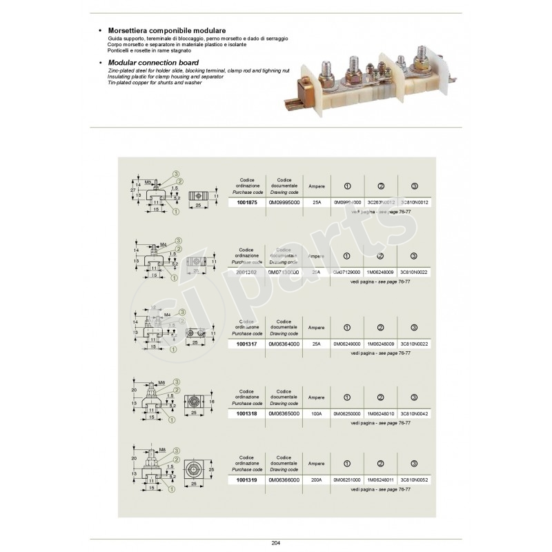 MORSETTIERA COMPONIBILE MODULARE