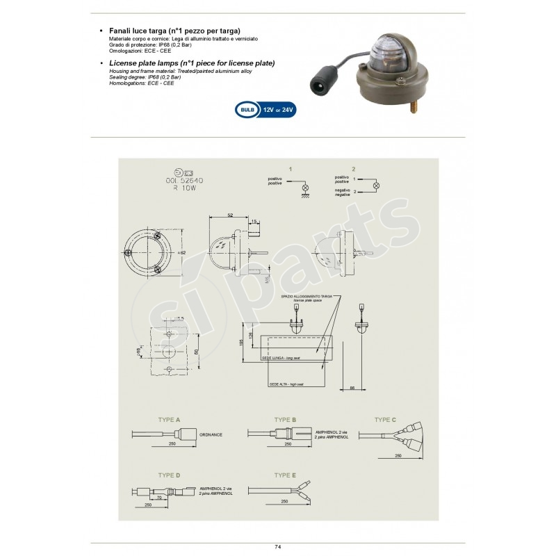 LICENSE PLATE LAMPS (N° 1 PIECE FOR LICENSE PLATE)